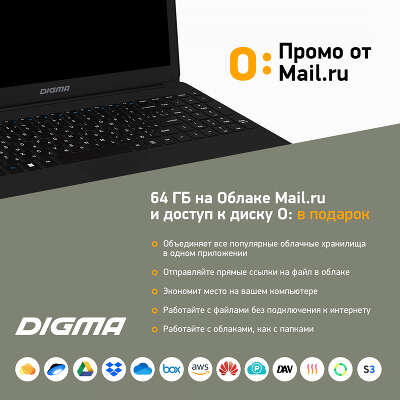 Ноутбук Digma EVE 15 P417 15.6" FHD IPS N5030/8/256 SSD/W11