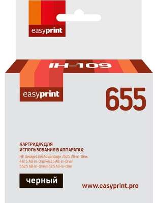 Easyprint CZ109AE Картридж (IH-109) № 655, для HP DeskJet IA 3525/4615/5525/6525, черный, 550 стр. с чипом