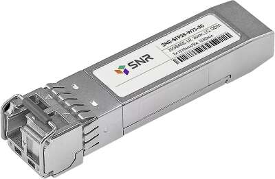 Трансивер SNR SFP28 WDM, 25GBASE, разъем LC, дальность до 20км (12dB), 1270nm, SNR-SFP28-W73-20