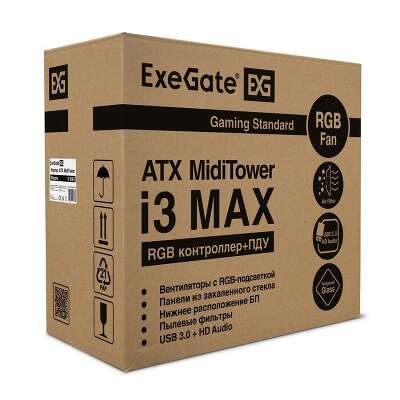 Корпус ExeGate i3 MAX-PPH600, черный, EATX, 600W (EX295115RUS)