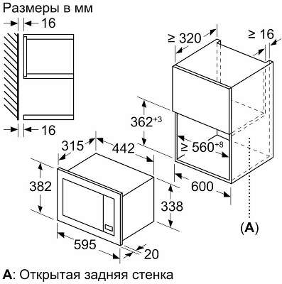 Serie 2, Встраиваемая микроволновая печь, черный, LED-дисплей, микроволны до 800 Вт, 5 ступеней мощности микроволн, поворотный переключатель, 7 автоматических программ, память на одну пользовательскую программу, многофункциональные часы, рабочая камера об