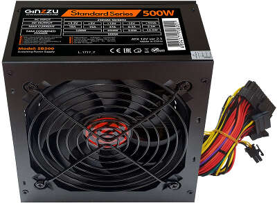 Блок питания 500W Ginzzu SB500 12CM OEM (без шнура питания)