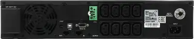 ИБП Powercom Smart King RT SRT-1500A LCD, 1500VA, 1350W, IEC