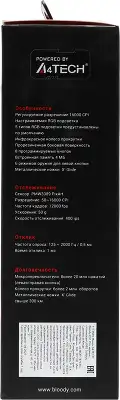 Мышь A4Tech Bloody P91 Pro черный оптическая 16000dpi USB3.0 8but