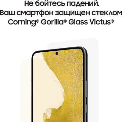 Смартфон Samsung Galaxy S22, Qualcomm Snapdragon 8 Gen1, 8Gb RAM, 128Gb, черный