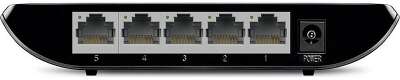 Коммутатор TP-LINK TL-SG1005D 5 портов (5x1000Mbs, неуправляемый, настольный, L2, корпус-пластик) (TL-SG1005D)