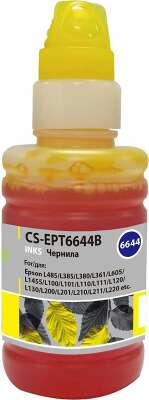 Чернила G&G GG-C13T66444A желтые для Epson L100/110/120/121/132/1300 (100 мл)