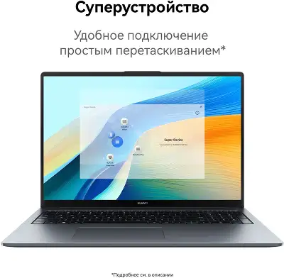 Ноутбук Huawei MateBook D 16 MCLF-X Core i5 12450H 16Gb SSD512Gb Intel UHD Graphics 16" IPS (1920x1200) Windows 11 Home grey space WiFi BT Cam (53013WXF)
