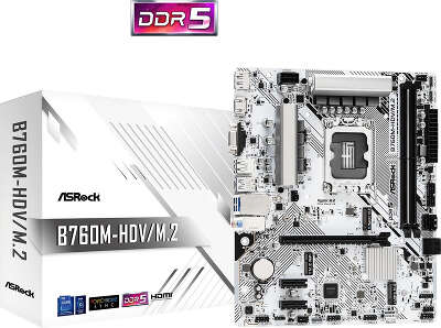 Материнская плата mATX LGA1700 ASRock B760M-HDV/M.2