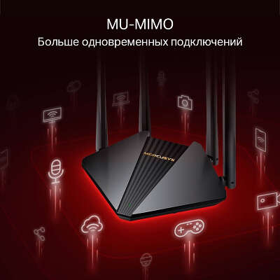 Wi-Fi роутер Mercusys MR30G, 802.11a/b/g/n/ac, 2.4 / 5 ГГц