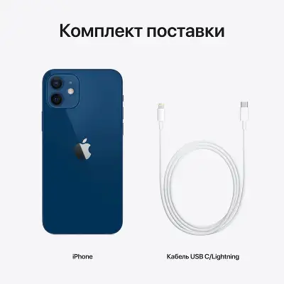 Смартфон Apple A2403 iPhone 12 64Gb 4Gb синий моноблок 3G 4G 1Sim 6.1" 1170x2532 iOS 15 12Mpix 802.11 a/b/g/n/ac/ax NFC GPS GSM900/1800 GSM1900 Protect