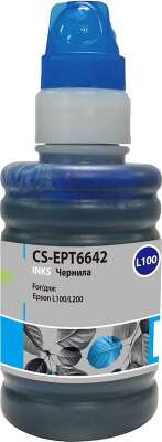 Чернила G&G GG-C13T66424A голубые для Epson L100/110/120/121/132/1300 (100 мл)