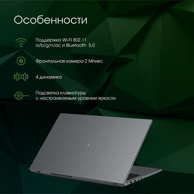 Ноутбук Digma Pro Fortis M DN15P7-ADXW01 15.6" FHD IPS i7 10710U/16/512 SSD/W11Pro