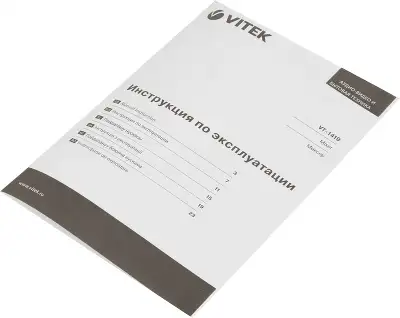 Миксер стационарный Vitek VT-1419 700Вт черный