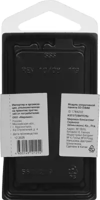 Память DDR3 4GB 1600MHz Digma DGMAS31600004D RTL PC3-12800 CL11 SO-DIMM 204-pin 1.35В dual rank Ret