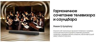 ЖК телевизор 55"/139см Samsung UE55AU9070UXCE
