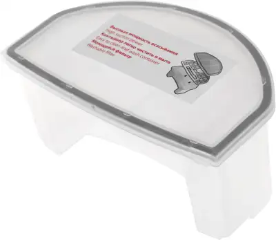 Пылесос-робот Scarlett SC-VC80R21 белый