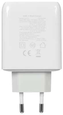 Зарядное устройство UGREEN CD170 (60468) 38W USB-C Wall Charger EU. Цвет: белый