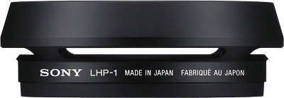 Бленда Sony LHP-1 для DSC-RX1