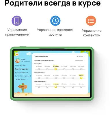 Планшет Huawei Matepad SE 11 Agassi6-W09BE Kids 710A 8C RAM4Gb ROM128Gb 11" IPS 1920x1200 HarmonyOS 2 серый 8Mpix 5Mpix BT WiFi 7700mAh