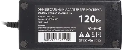 Блок питания Ippon E120 автоматический 120W 18.5V-20V 11-коннект. 6.0A от бытовой электросети LED индикатор