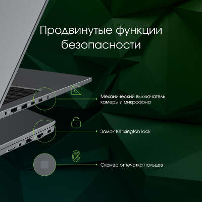 Ноутбук Digma Pro Fortis M 15.6" FHD IPS i5 10210U/8/256 SSD/Dos