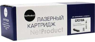 NetProduct CF218A Тонер-картридж для HP LaserJet Pro M104/MFP M132, 1,4K, С ЧИПОМ