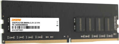 Модуль памяти DDR4 DIMM Гб DDR2670 Digma (DGMAD42666032S)