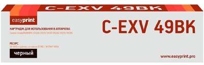 Easyprint  C-EXV49Bk Картридж для Canon iR ADV C3320/3320i/3325i/3330i/3530i/3525i/3520i (36000),  Black