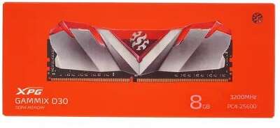 Модуль памяти DDR4 UDIMM 8Gb DDR3200 ADATA XPG Gammix D30 (AX4U32008G16A-SR30)