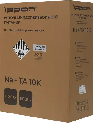 Источник бесперебойного питания Ippon Na+ TA 10K 10000Вт 10000ВА белый