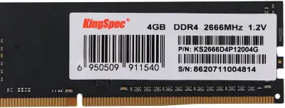 Модуль памяти DDR4 DIMM 4Gb DDR2666 KingSpec (KS2666D4P12004G)