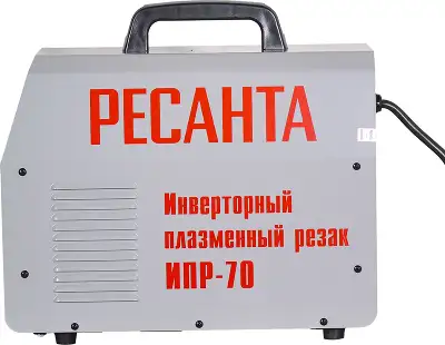 Резак плазменный Ресанта ИПР-70 инвертор Plasma