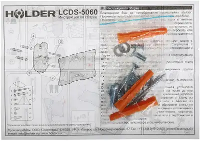Кронштейн для телевизора Holder LCDS-5060 черный глянец 19