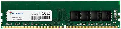 Модуль памяти DDR4 DIMM 8192Mb DDR3200 ADATA (AD4U32008G22-SGN)