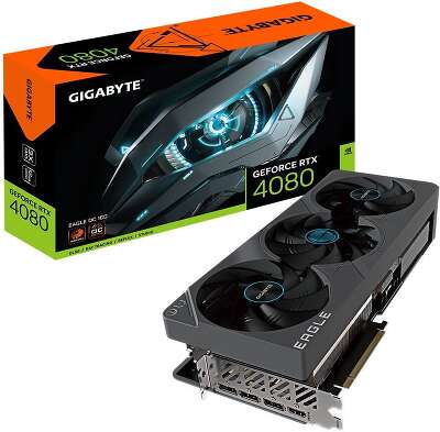 Видеокарта Gigabyte RTX4080 EAGLE OC 16GB GDDR6X 256bit 3xDP HDMI 3FAN RTL (311506)