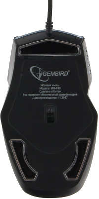 Мышь игровая Gembird MG-740 USB