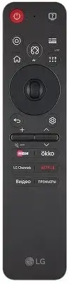 Телевизор LED LG 75" 75QNED86A6A.ARUG черный титан 4K Ultra HD 120Hz DVB-T DVB-T2 DVB-C DVB-S DVB-S2 USB WiFi Smart TV