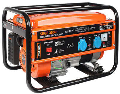 Генератор Patriot Max Power SRGE 2500 2.2кВт