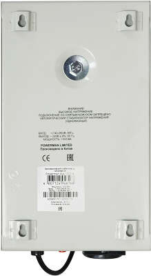 Стабилизатор POWERMAN AVS 1000S, ступенчатый регулятор, цифровые индикаторы уровней напряжения, 1000ВА, 140-260В, максимальный входной ток 7А, 1 евророзетка, IP-20, навесного исполнения, 290мм х 175мм х 68мм, 3,09 кг./ Stabilizer POWERMAN AVS 1000S, step-