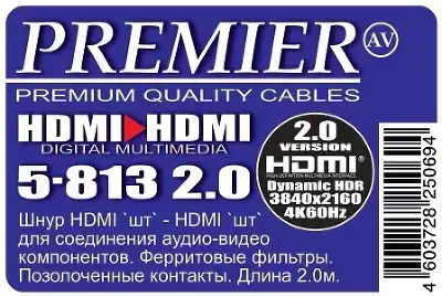Кабель аудио-видео Premier 5-813 HDMI (m)/HDMI (m) 2м. феррит.кольца позолоч.конт. черный (5-813 2.0)