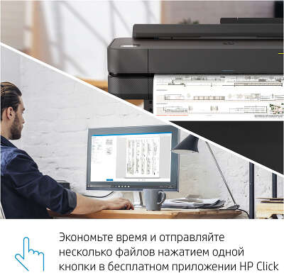 Плоттер HP Designjet T630 (5HB11A) A0, WiFi