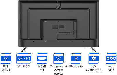 Телевизор LED Kivi 55" 55U740NB Android TV черный 4K Ultra HD 60Hz DVB-T DVB-T2 DVB-C USB WiFi Smart TV