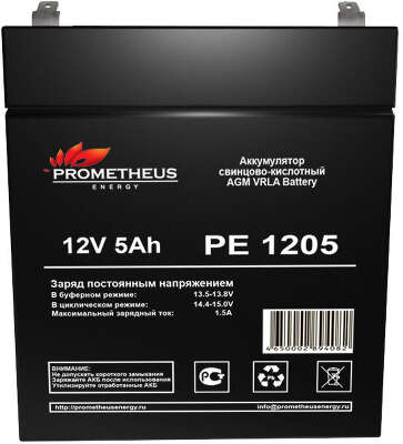 Батарея для ИБП Prometheus Energy PE 1205 12В 5Ач