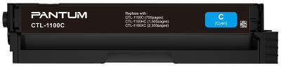 Картридж лазерный PANTUM CTL-1100HC голубой ((1500стр.) для Pantum CP1100/CP1100DW/CM1100DN/CM1100DW/CM1100ADN/CM1100ADW) (CTL-1100HC)