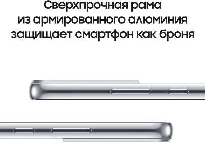 Смартфон Samsung Galaxy S22, Exynos 2200, 8Gb RAM, 256Gb, белый (SM-S901BZWGCAU)