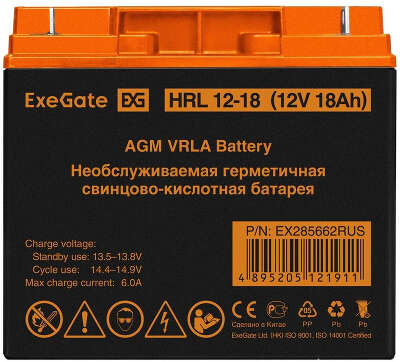 Батарея для ИБП Exegate EX285662 12В 18Ач