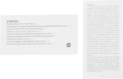 Беспроводная мышь Xiaomi Wireless Mouse Lite 2, Black [BHR8916GL]