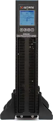 Источник бесперебойного питания Штиль STR1101L 900Вт 1000ВА черный без батареи