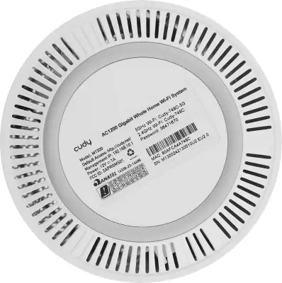 Бесшовный Mesh роутер Cudy M1300 (M1300(3-PACK)) AC1200 10/100/1000BASE-TX белый (упак.:3шт)